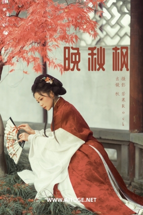 [YITUYU]艺图语 2025.02.17 晚秋枫 啊秋秋秋 [44P-475MB]