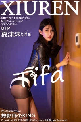 [秀人美媛馆] 2022.11.02 No.5794 夏沫沫 [81P571MB]
