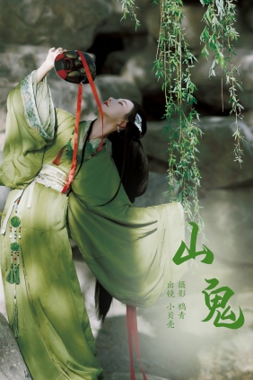 [YITUYU]艺图语 2024.08.18 山鬼 小贝壳请不要放弃 [19P-360MB]
