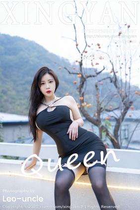 [XINGYAN]星颜社 2025.01.07 Vol.297 王婉悠Queen [84P823MB]