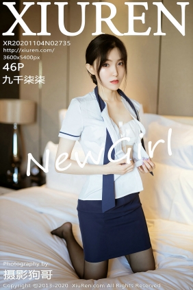 [秀人美媛馆] 2020.11.04 No.2735 九千柒柒 [46P427MB]