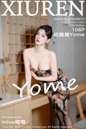 [秀人美媛馆] 2024.12.27 No.9675 杨晨晨Yome [108P348MB]