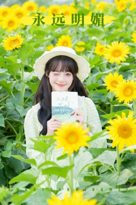 [YITUYU]艺图语 2025.03.28 永远明媚 夏芋小年 [21P-302MB]