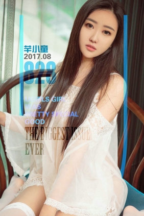 [Ugirls]爱尤物 No.828 芊女勾魂 芊小童 [40P14MB]