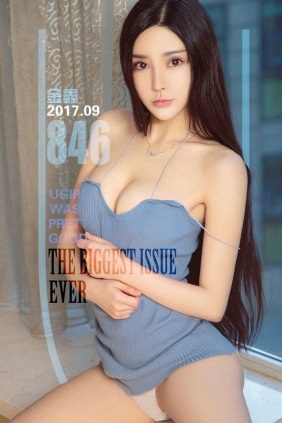 [Ugirls]爱尤物 No.846 花团锦簇 金鑫 [40P14MB]