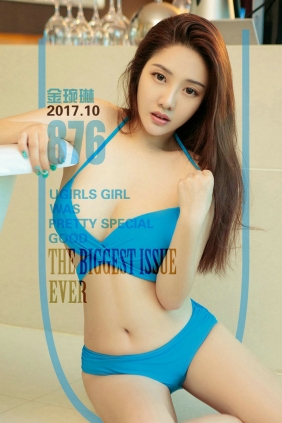 [Ugirls]爱尤物 No.876 暖意浓浓 金琬琳 [40P13MB]