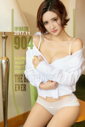 [Ugirls]爱尤物 No.904 异域莉人 伊莉娜 [40P64MB]