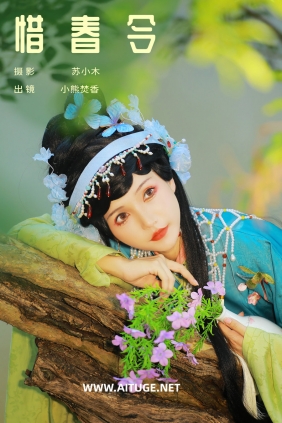 [YITUYU]艺图语 2025.02.05 惜春令 焚香小也 [25P-341MB]