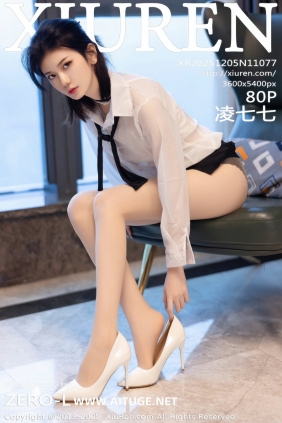 [秀人美媛馆] 2025.12.05 No.11077 凌七七 [80P947MB]
