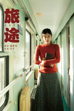 [YITUYU]艺图语 2025.03.25 旅途 海绵pipi [37P-665MB]