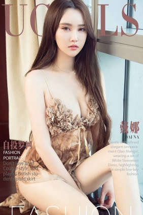 [Ugirls]爱尤物 No.813 自投罗网 戴娜 [40P34MB]